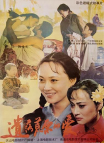 女女被c呻吟双腿大开h百合